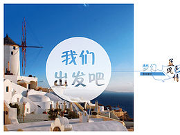 旅游画册