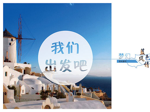 旅游画册