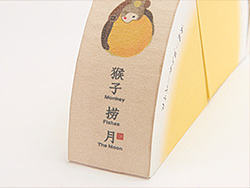 猴子捞月中秋礼