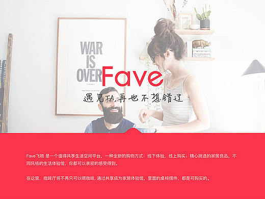 Fave 飛吻app（iOS）（個(gè)人主頁-ZMTg0OTM2NzI=） - APP界面 - 站酷設(shè)計(jì)師SummerCcc原創(chuàng)素材 - 站酷ZCOOL