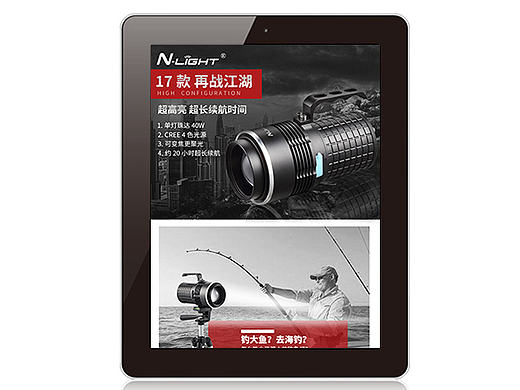 淘宝天猫钓鱼灯夜钓灯 灯具 详情页设计