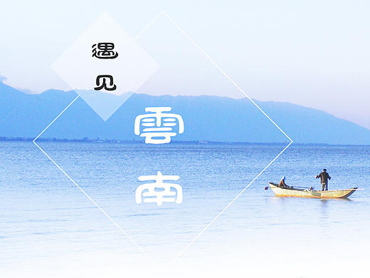 旅游专题页面