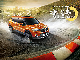 汽车