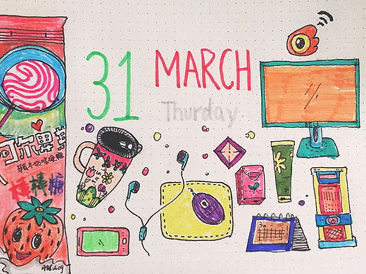 不工整的手帐 来四发...