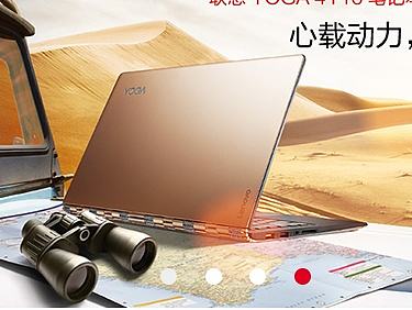 购物商城app页面展示