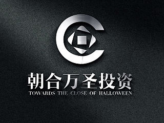朝合万圣LOGO设计
