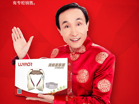 璐瑶欧选专卖店-580按摩披肩详情优化版