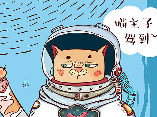 喵星人駕到，即將稱霸地球的節(jié)奏啊哈哈（狂笑狀）（個(gè)人主頁-ZMTc3OTI2NDQ=） - 商業(yè)插畫 - 站酷設(shè)計(jì)師jewelry2012原創(chuàng)素材 - 站酷ZCOOL