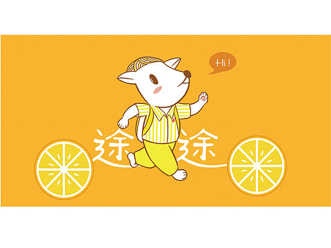 大连徒步大会吉祥物设计提案