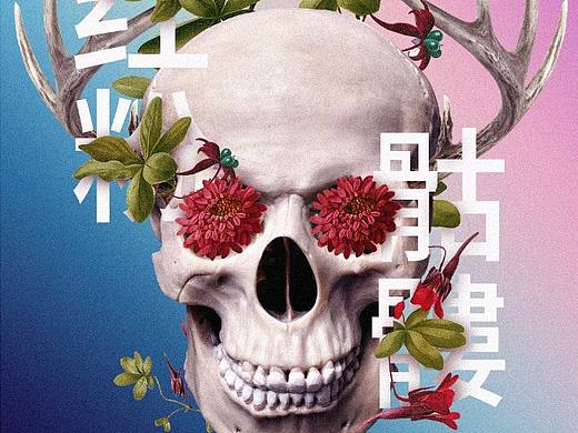 近期做的一些小练习