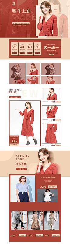 服装列表页（个人主页-ZNTM3NzIzMTI=） - 其他UI - 站酷设计师XIAO葛原创素材 - 站酷ZCOOL