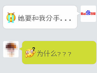 百度失恋了（个人主页-ZNDIyOTUxNg==） - 海报 - 站酷设计师洛然海韵原创素材 - 站酷ZCOOL