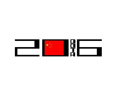 2016年都发生过什么<一>