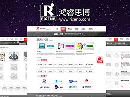 鴻睿思博官網(wǎng)展示