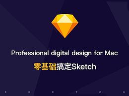 ui/优秀设计稿