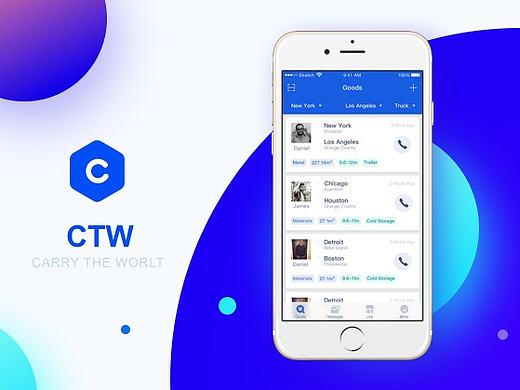 国际物流App-ctw