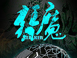 2016上半年的東西