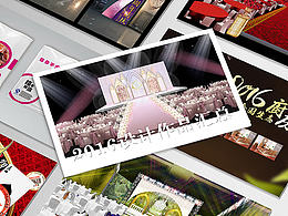 2016年设计作品汇总