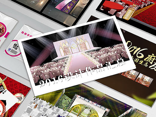 2016年设计作品汇总