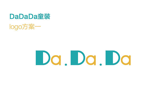 da.da.da童装logo