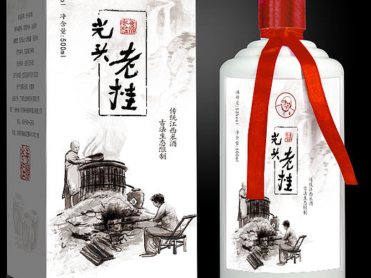 酒盒包装