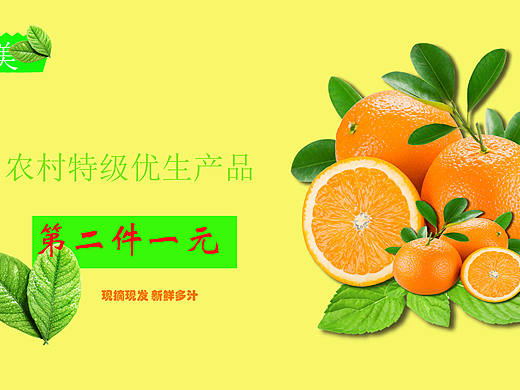 主图