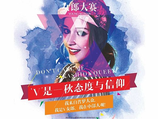 一组地产提案稿