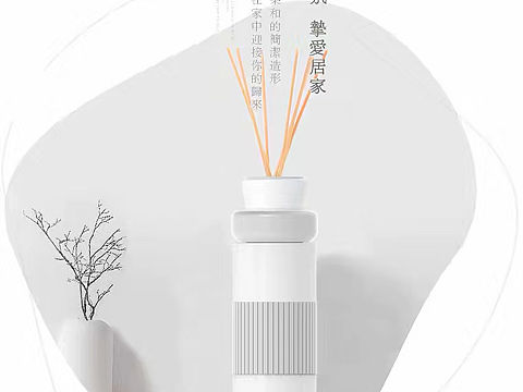 幻化—磁悬浮香薰机