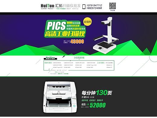 商铺练习【好久不见】（个人主页-ZMTI3ODkzOTI=） - 电商 - 站酷设计师大大大大橙子原创素材 - 站酷ZCOOL