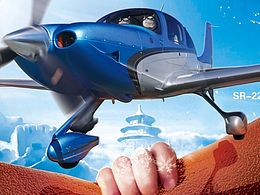 航空