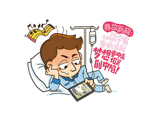 弘一案例赏析丨营养卫士给力餐，为梦想「冲击」