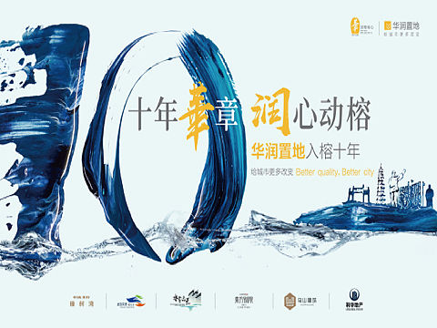 房地产设计