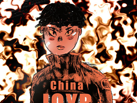 中国热血少年