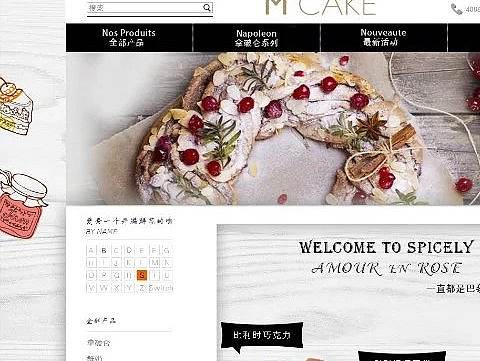 蛋糕