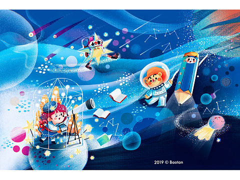 爱玩书包装盒封面