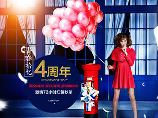 簡(jiǎn)單的合成自己想要的感覺(jué)的海報(bào)!（個(gè)人主頁(yè)-ZNTk2OTc3Ng==） - 電商 - 站酷設(shè)計(jì)師黑夜給了誰(shuí)原創(chuàng)素材 - 站酷ZCOOL