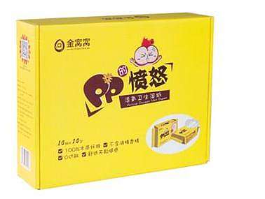 金窝窝