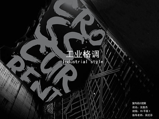 毕业设计