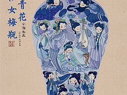 青花