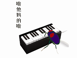 野生公益宣传：噪音狗之死