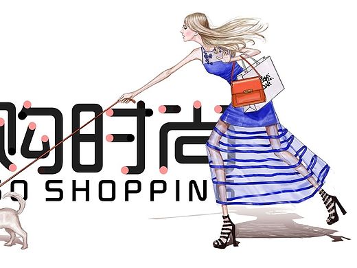 服装插画