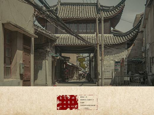 喜帖街
