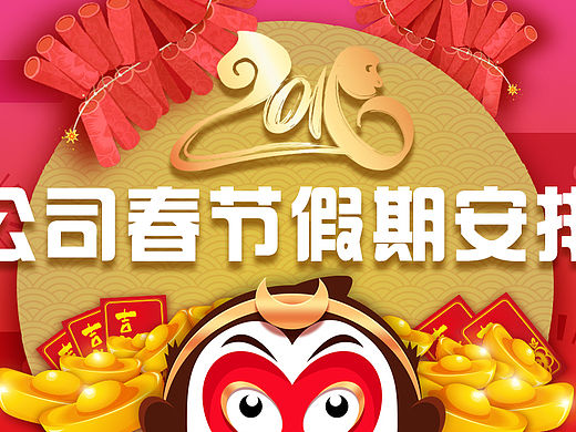 最近倒腾的一些东西2_客户的Banner_微信公众号头图