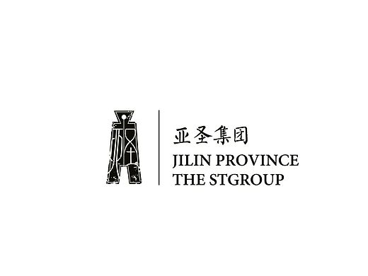 吉林亚圣集团LOGO设计