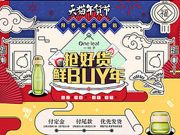 网页