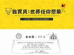 一些专题