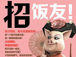 版式设计