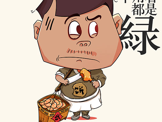 电商广告