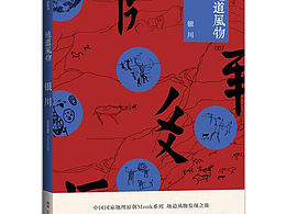 毕设——民谣