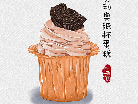 甜品店美食插画适用于甜品菜单宣传海报等